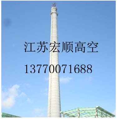 煙囪粉刷公司《水泥煙囪刷航空標志漆-砼煙筒寫字》