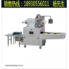氣調包裝機廠家批發(fā)冷鮮肉氣調包裝機