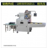 氣調包裝機 氣調包裝機廠家批發(fā)冷鮮肉氣調包裝機