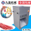 不銹鋼切肉機肉類加工機械設(shè)備廠家JYR-10B