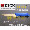 分割刀 德國分割刀 DICK屠宰刀具