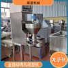 牛筋丸小型加工生產(chǎn)設(shè)備肉圓全自動(dòng)成型機(jī)